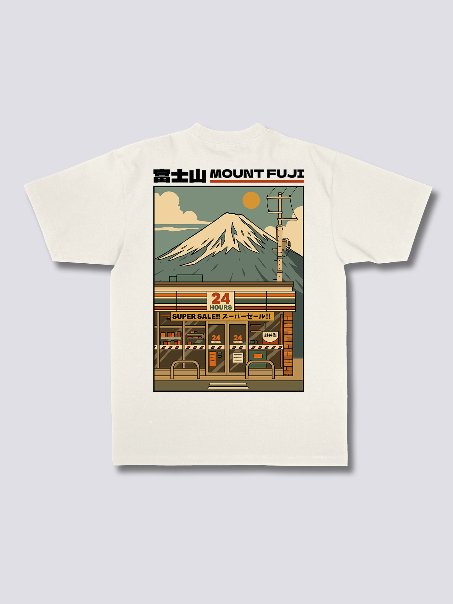 Beige / L